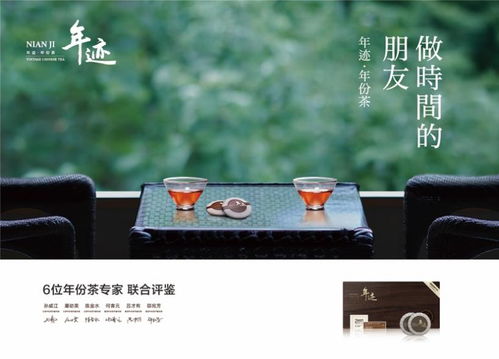 小罐茶三大子品牌發布 深耕中國茶步履不停，構建“茶茶批”新生態