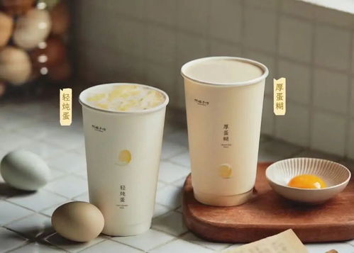 喜茶“炒蛋奶茶”橫空出世，2026飲品界首顆創意炸彈引爆茶飲圈
